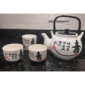 Ceramic Tea Set White Black Asian Calligraphy "Longevity & Luck" Teapot 3 Cups